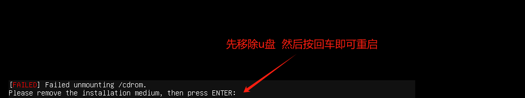 步骤10图